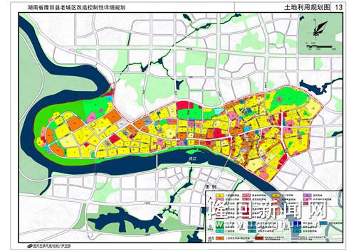 《隆回县老城区控制性详细规划》获县规划委员会审议通过