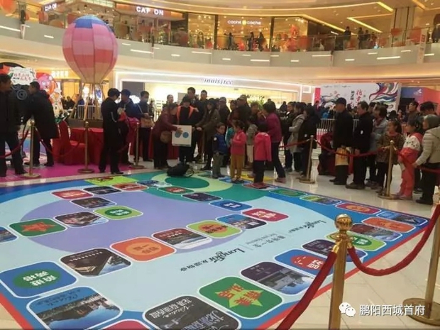 鹏阳·西城首府12月31日第二乐活动预告:西